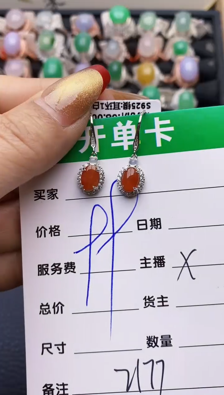 【闪购商品】翡翠戒指银S925镶嵌2177