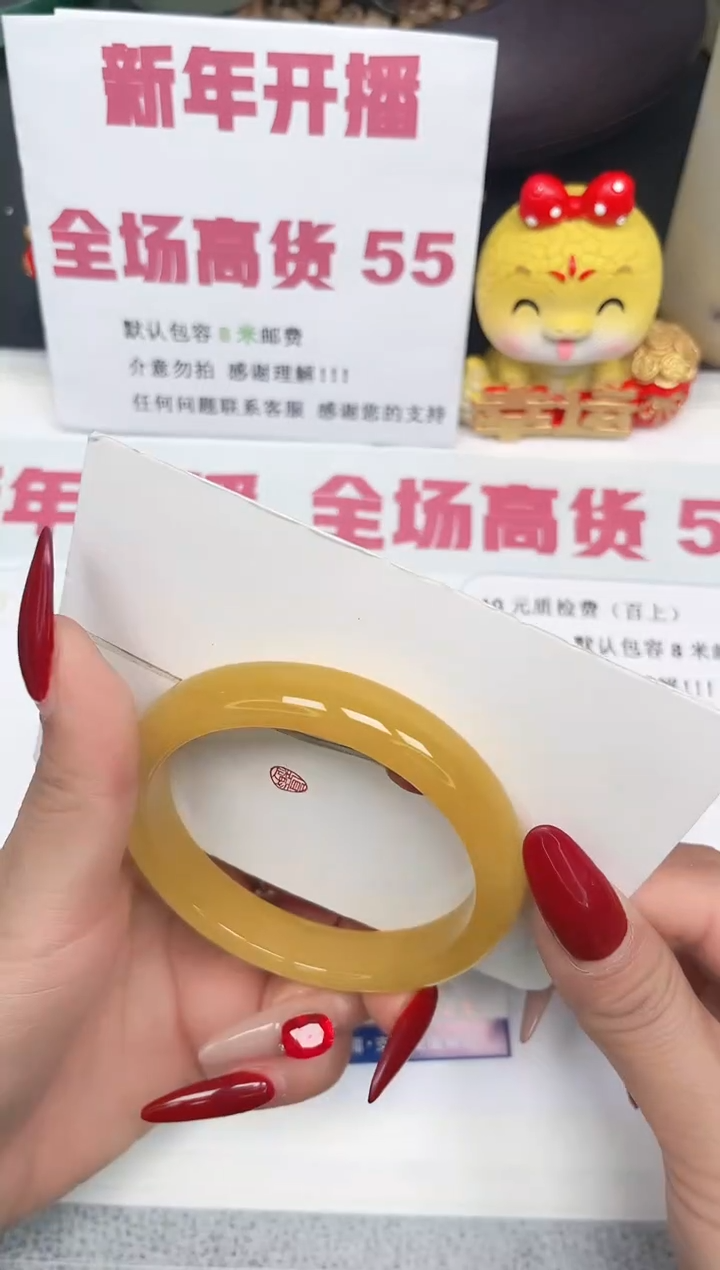 【闪购商品】石英质玉手镯未镶嵌166-62