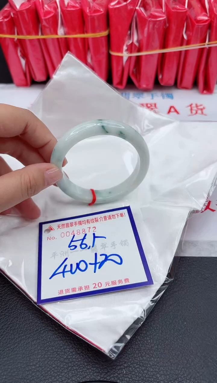 【闪购商品】翡翠手镯未镶嵌1111111111111111