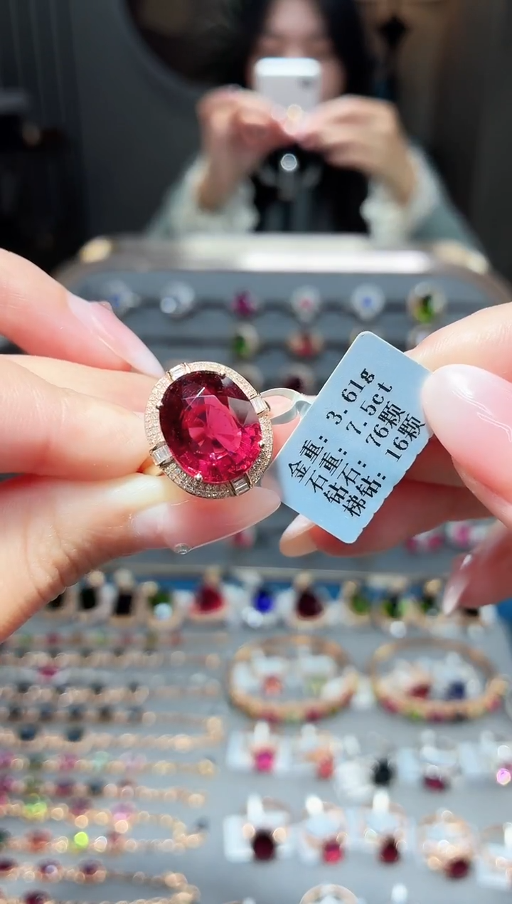 18K金镶嵌戒指碧玺7.5ct