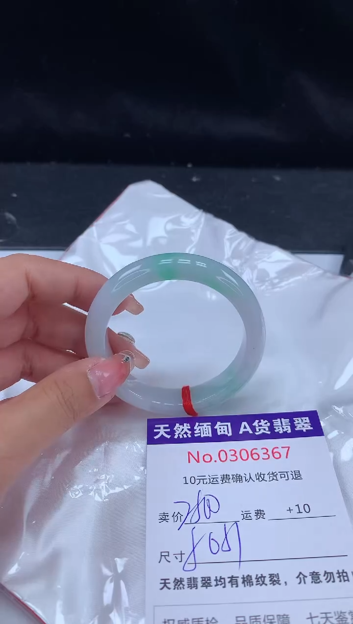 【闪购商品】翡翠手镯未镶嵌天然缅甸A货翡翠