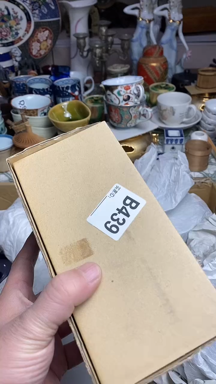 【闪购商品】666666666666 439