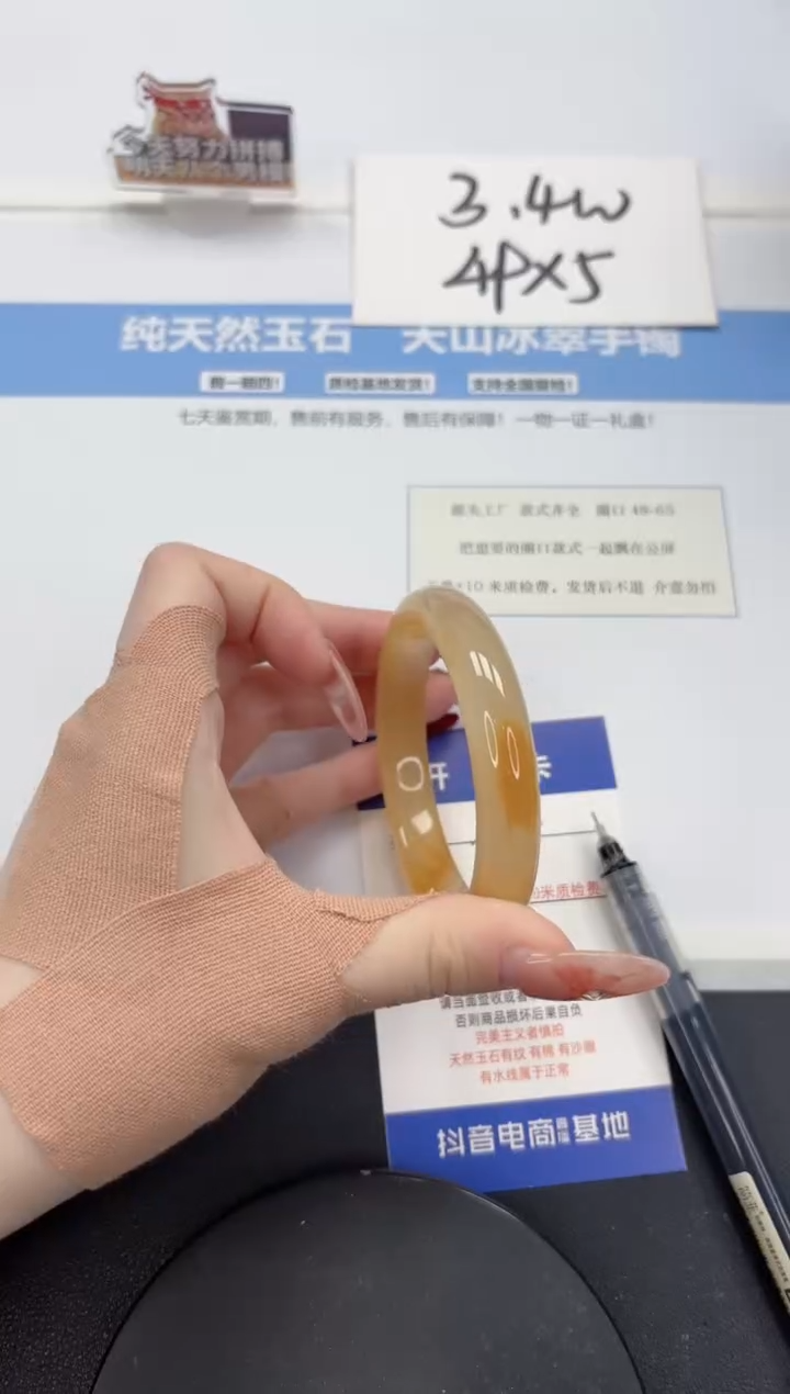 【闪购商品】石英质玉手镯未镶嵌A84-55.8