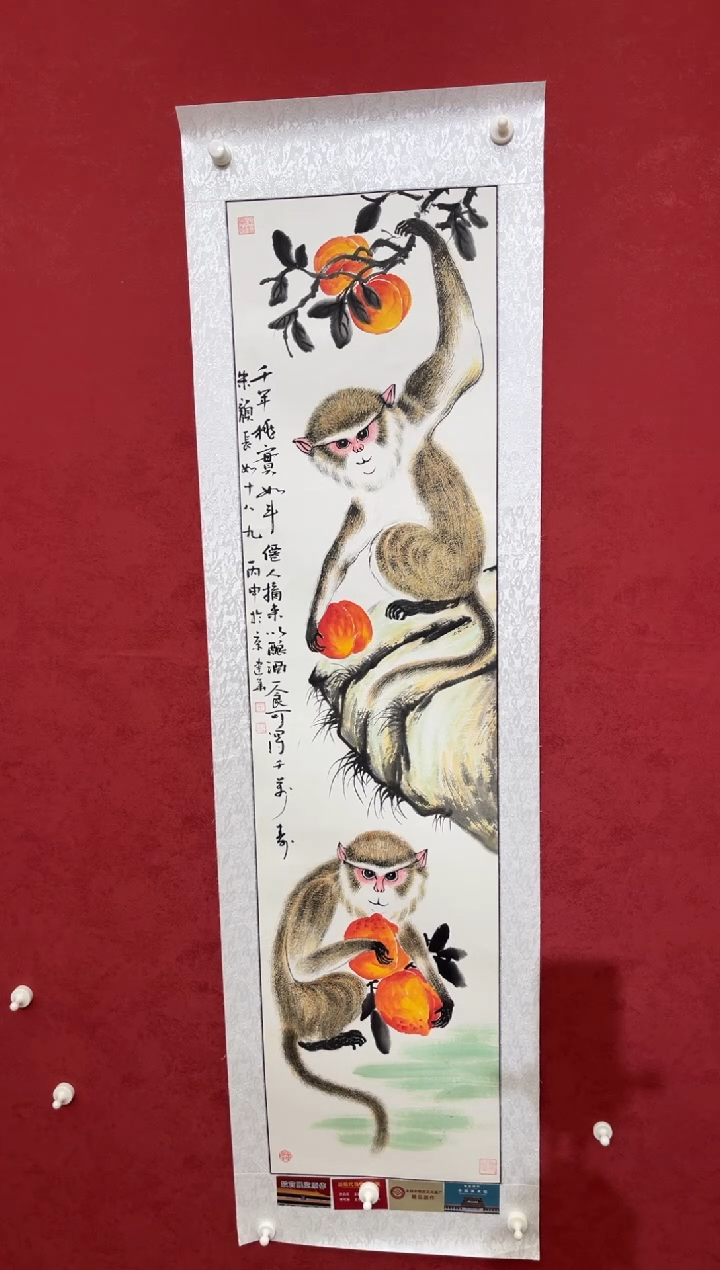 国画老师创作作品  96