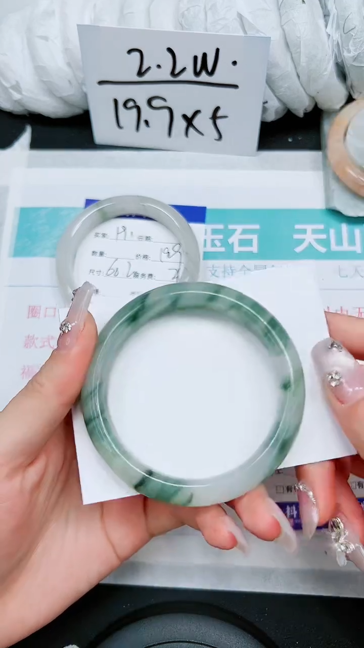 【闪购商品】石英质玉手镯未镶嵌S192-57/58