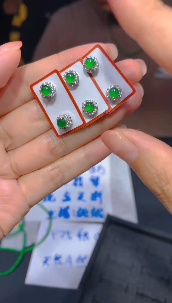 【闪购商品】定制翡翠未镶嵌126多样性发货（发其一）