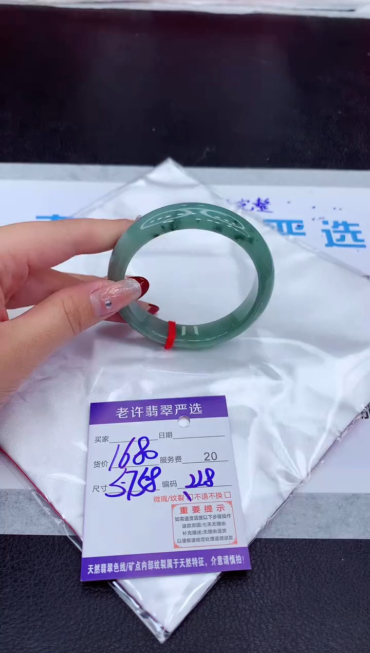 【闪购商品】翡翠手镯未镶嵌11111111