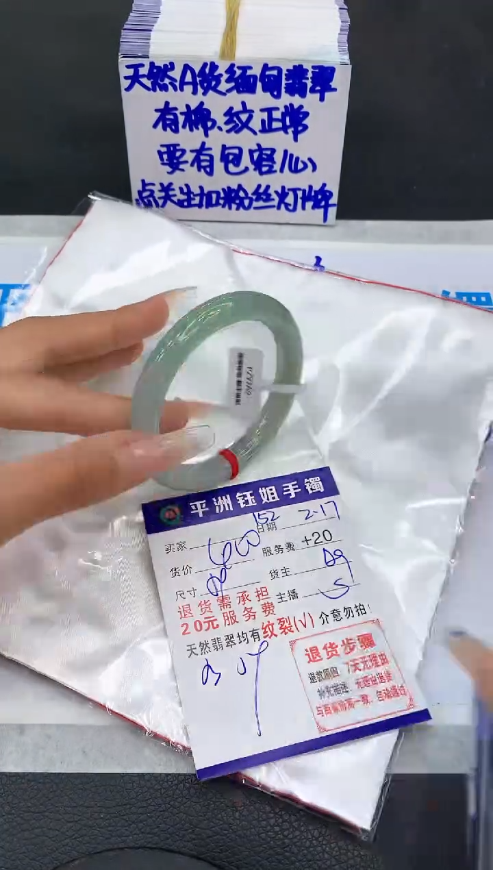 【闪购商品】翡翠手镯未镶嵌11111111111