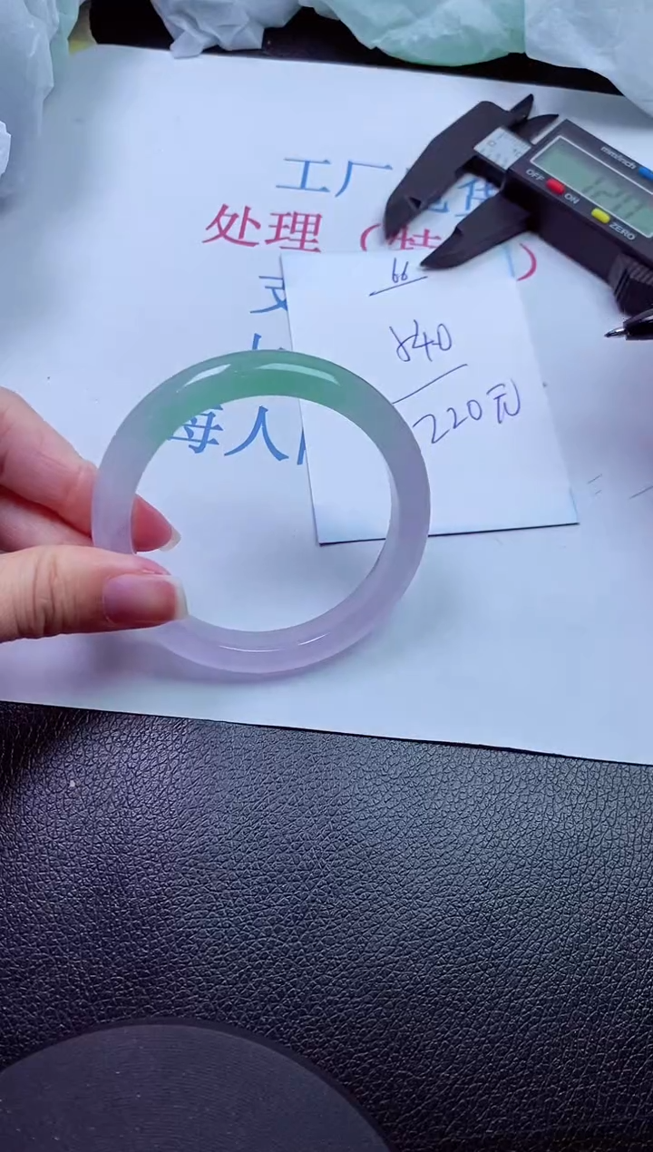 00拍下所见即所得000066