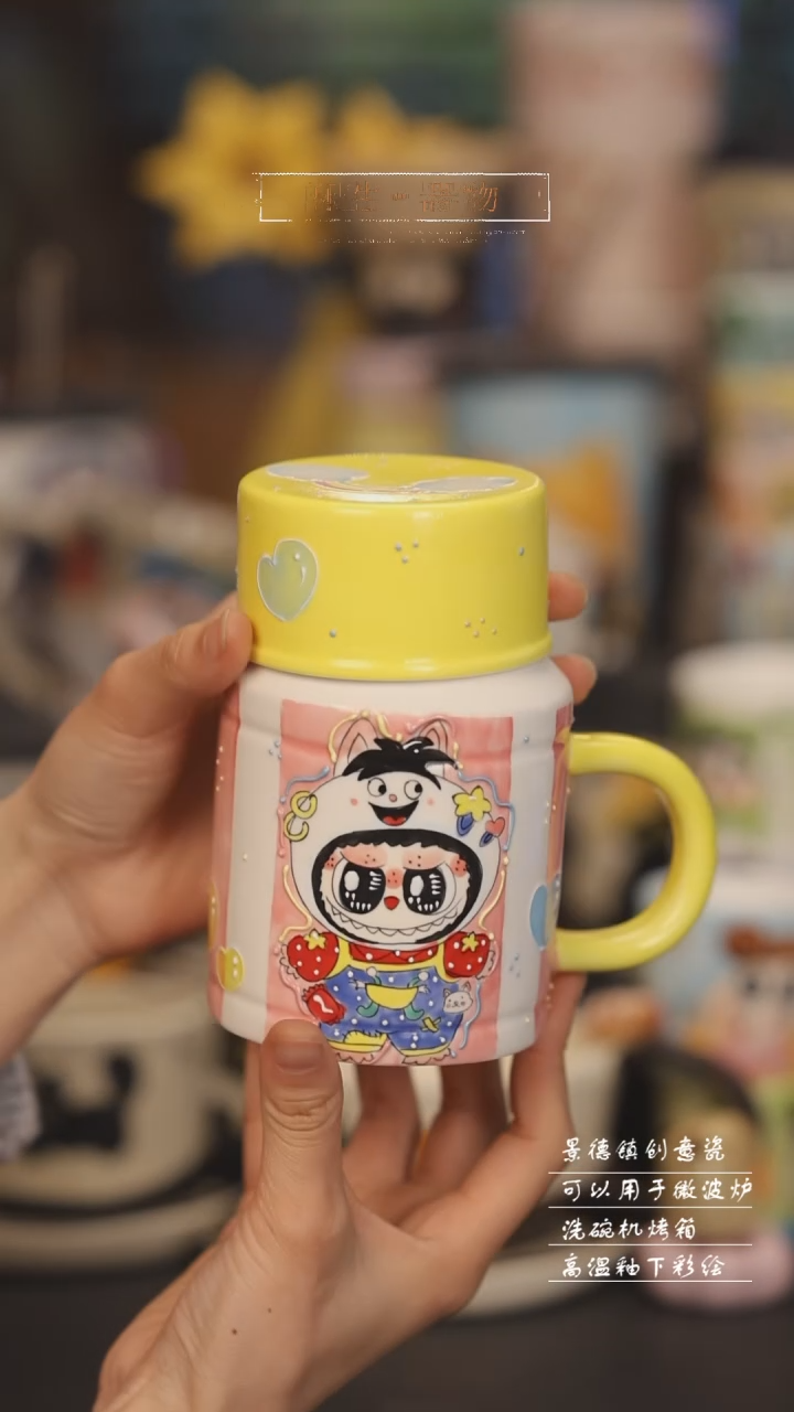 【闪购商品】景德镇可爱设计师款陶瓷