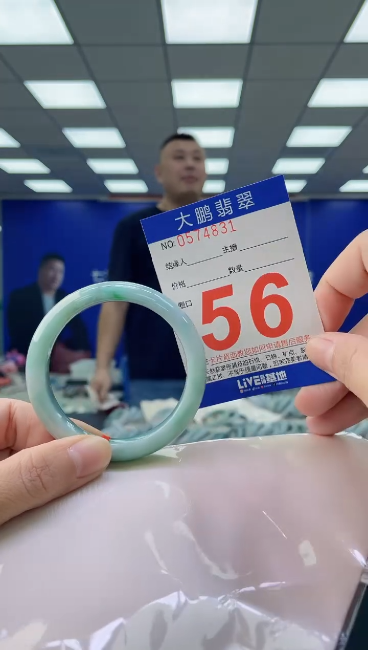 未镶嵌手镯翡翠AAAAAAAAAA