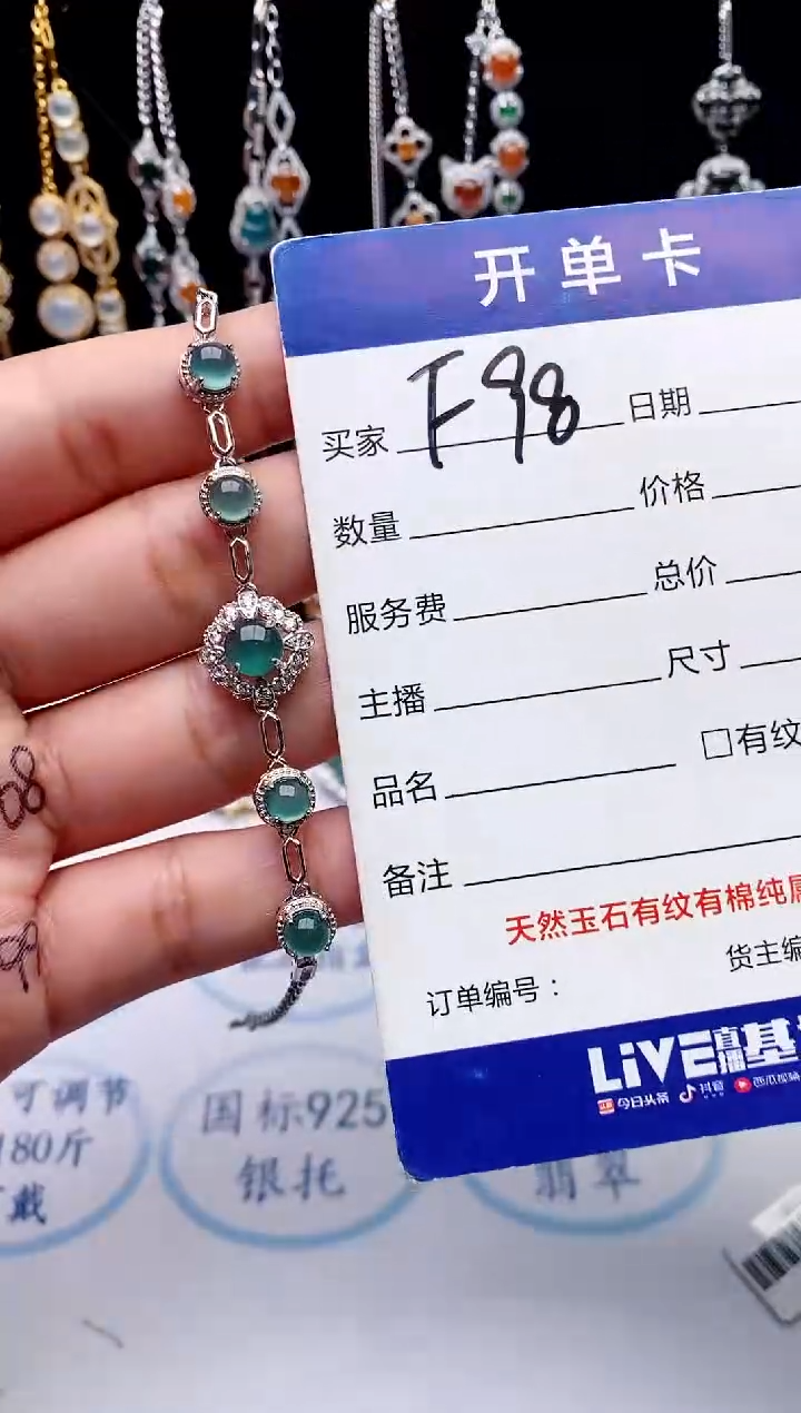 【闪购商品】翡翠戒指银S925镶嵌32132123132