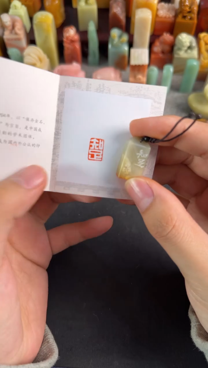 青田石印石编号编号8572