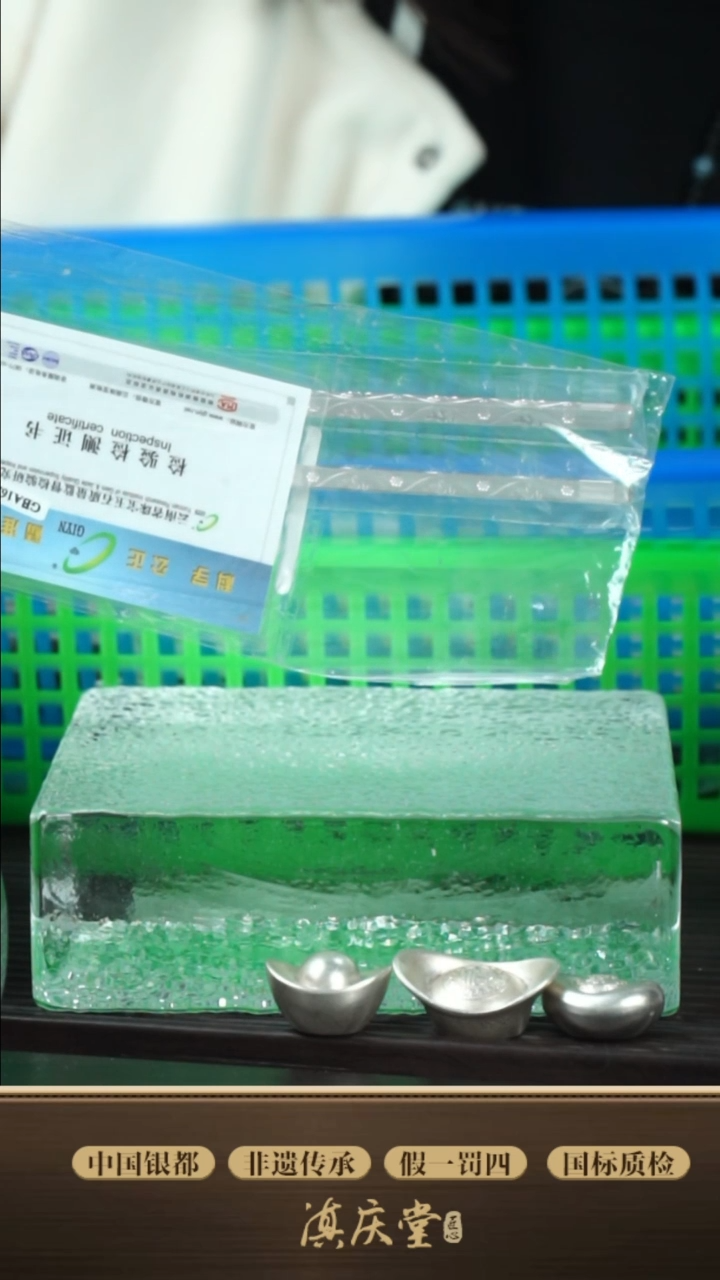 足银999精雕福字筷-43g