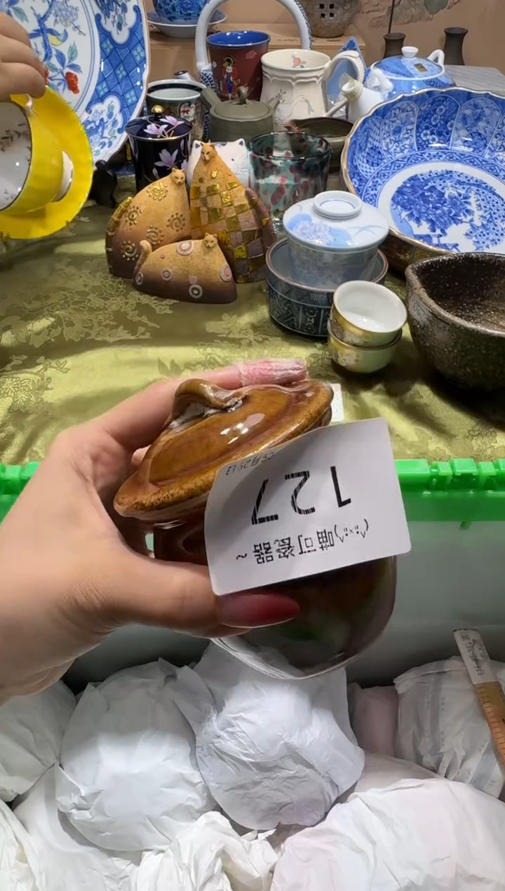 瓷片棠**?喵可瓷器 闪购类型 定向 棠木木
