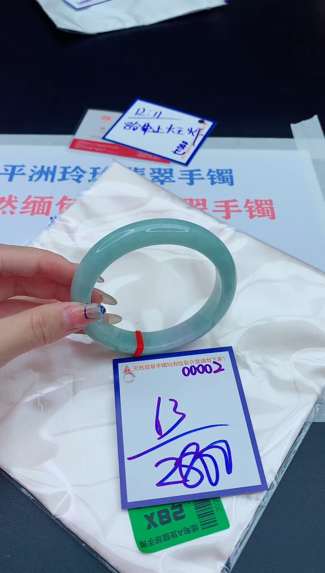 未镶嵌手镯翡翠11111