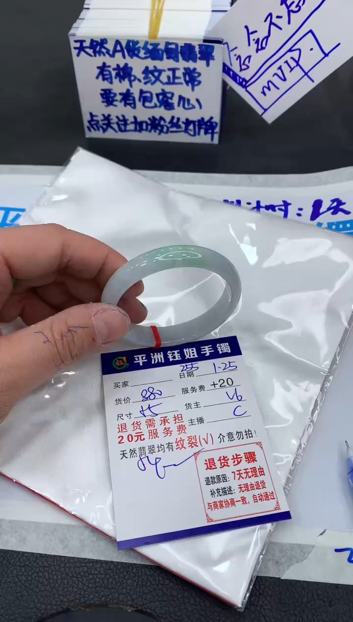 【闪购商品】翡翠手镯未镶嵌1111111111