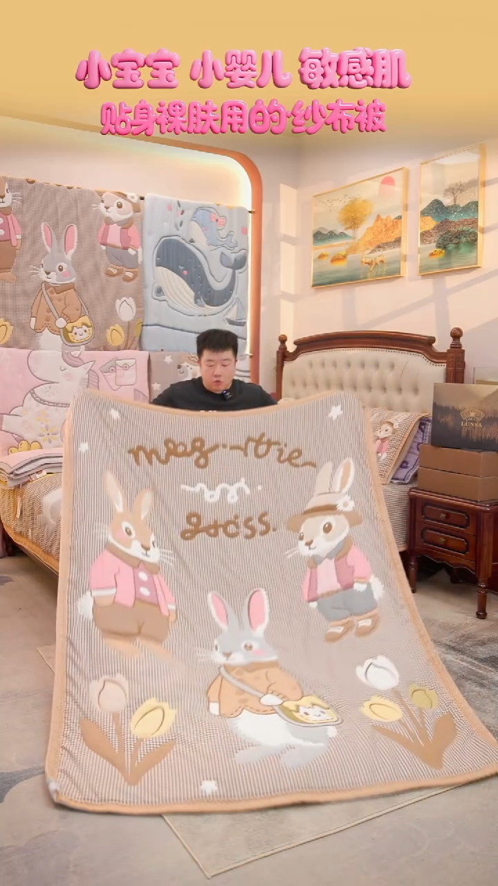 棉花森林兔-150x200