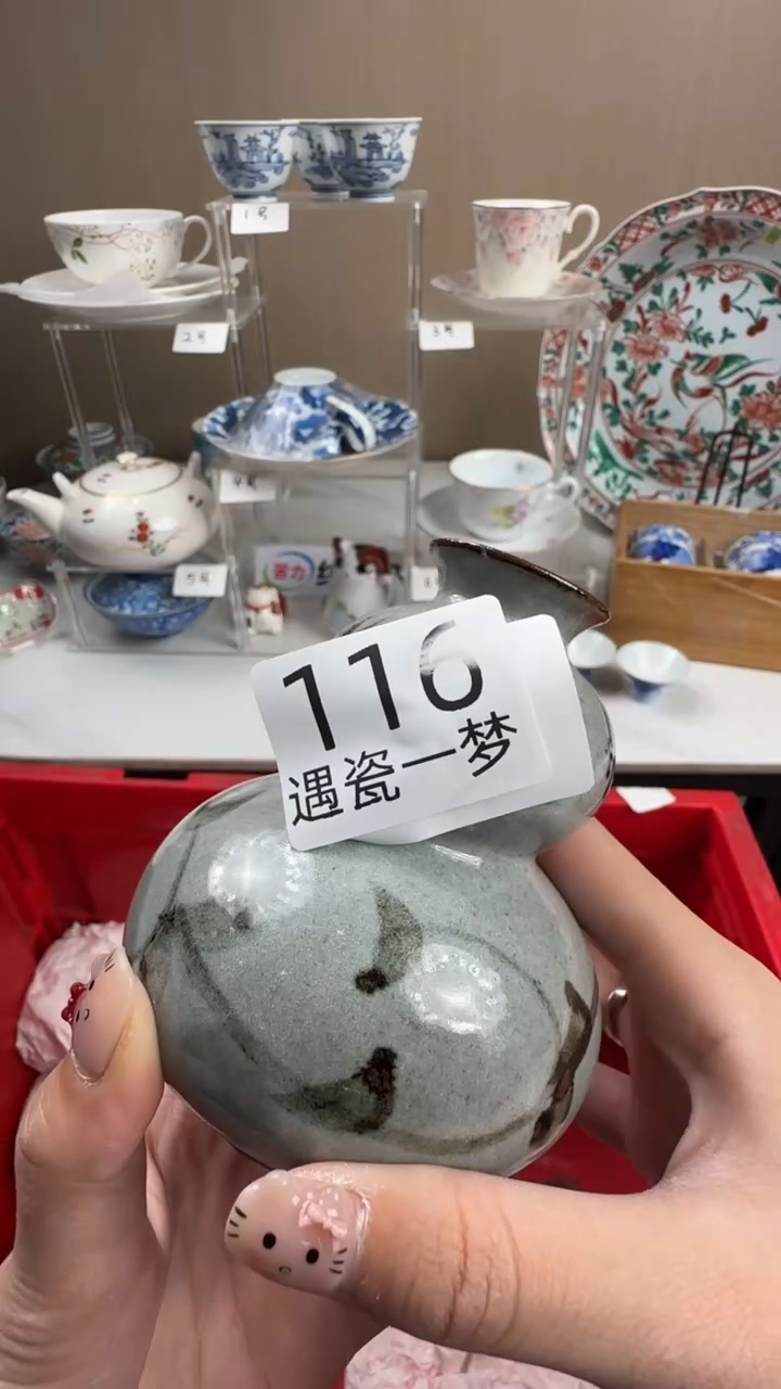 瓷片嘻****呼感谢您的支持选购！！