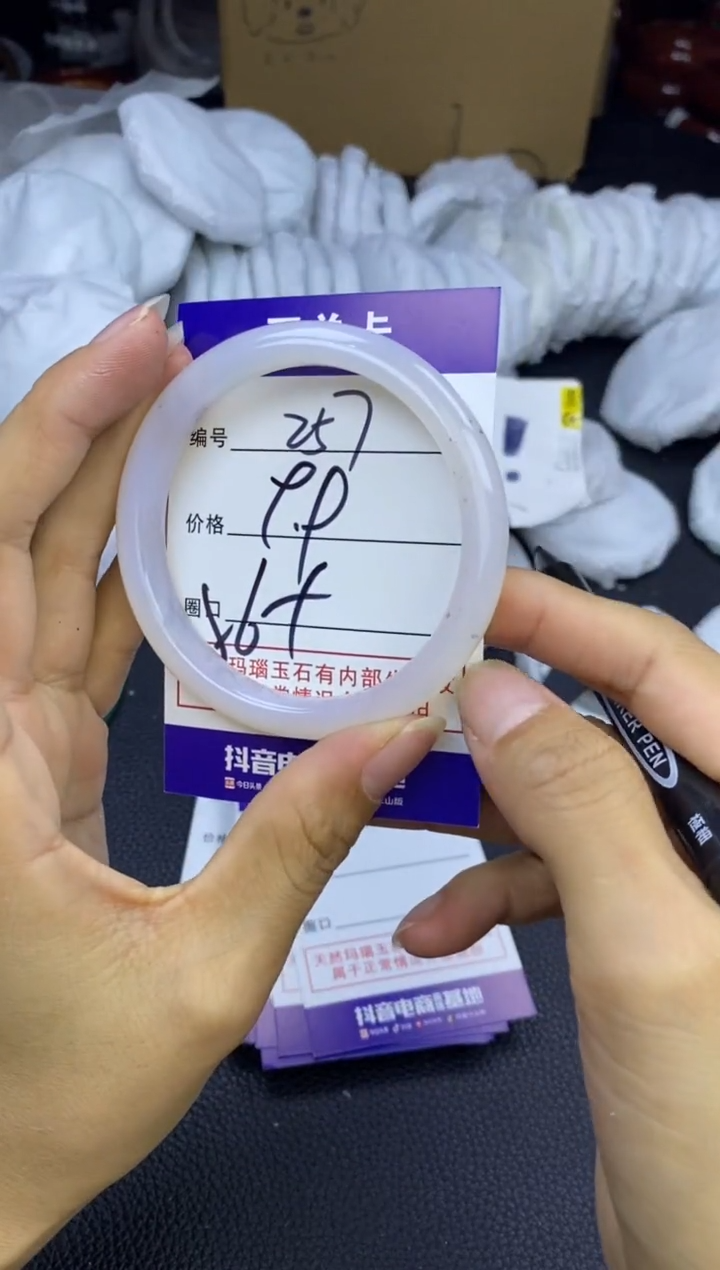 玛瑙/玉髓手镯未镶嵌257