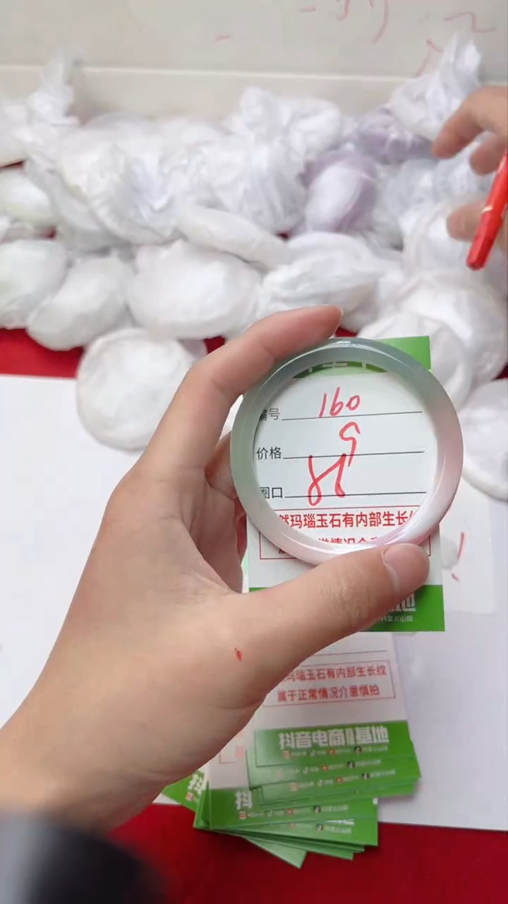 【闪购商品】玛瑙/玉髓手镯未镶嵌160