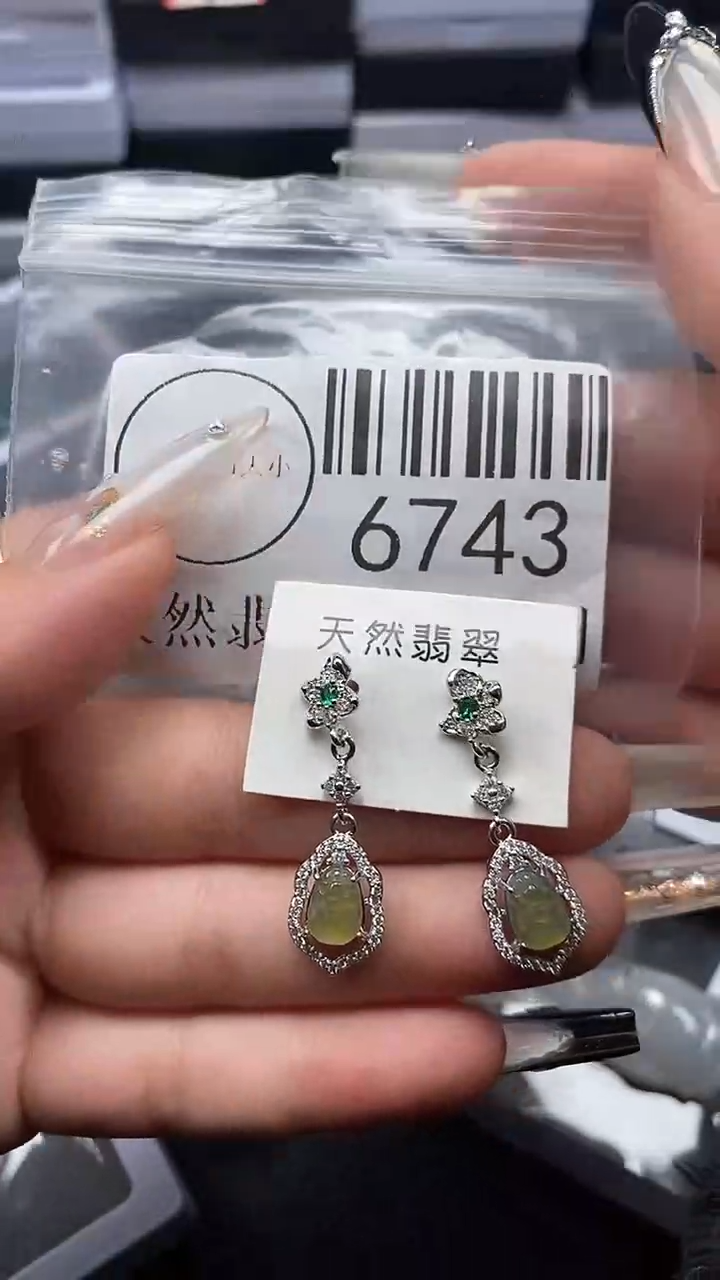 颈饰未镶嵌翡翠6743