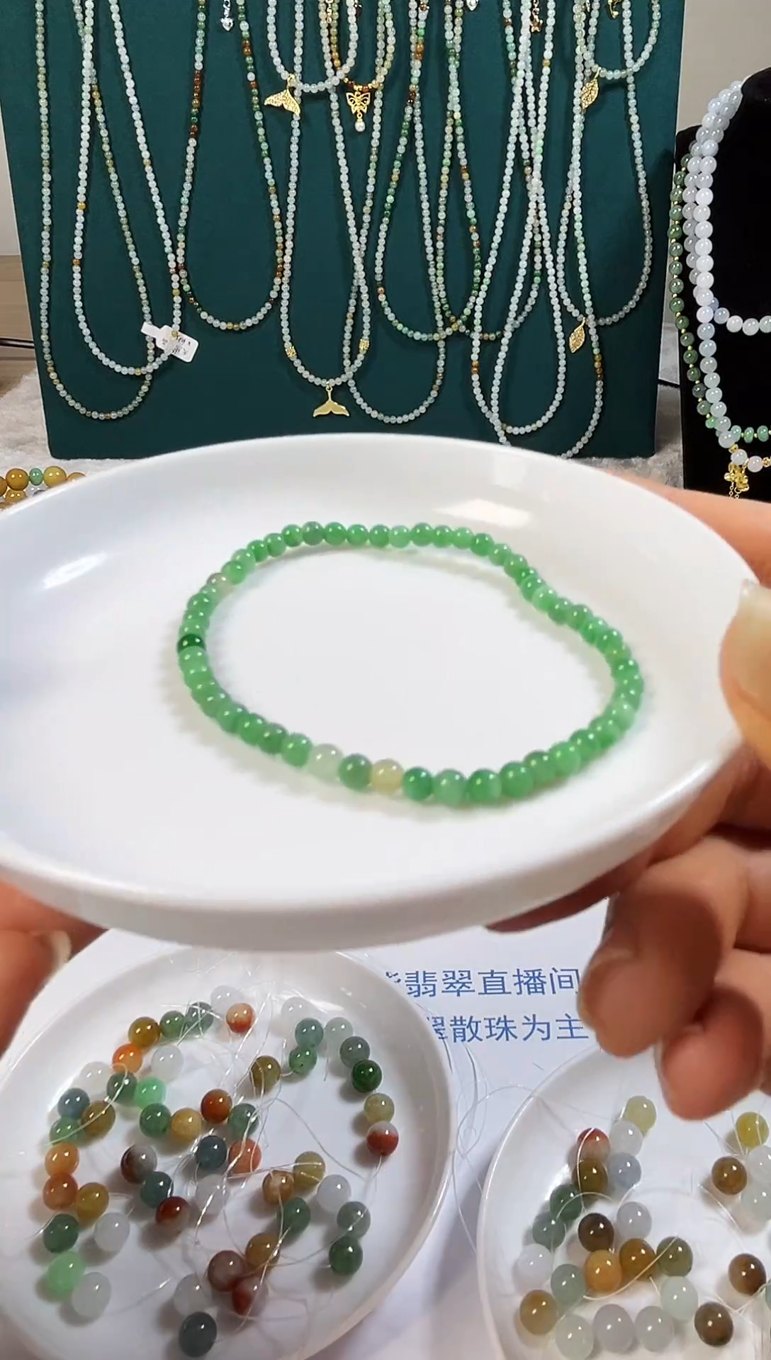 未镶嵌手链翡翠翡翠珠链有瑕疵3.6mm