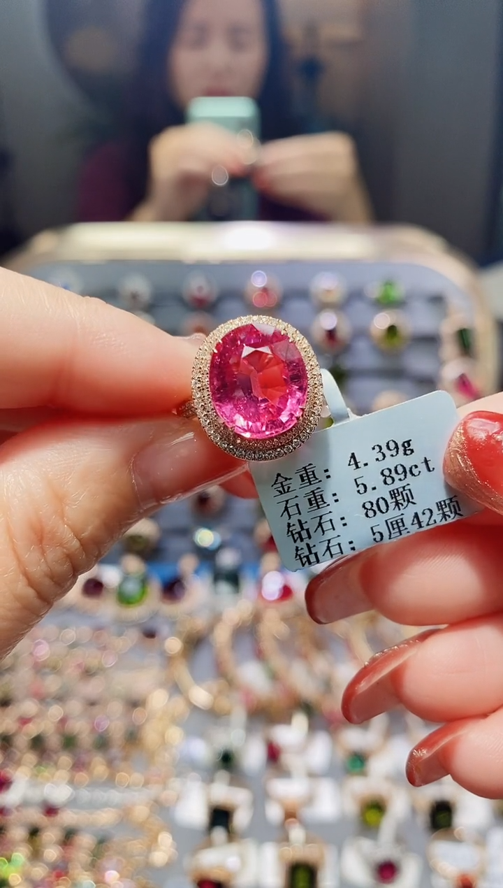 【闪购商品】碧玺戒指18K金镶嵌5.89.