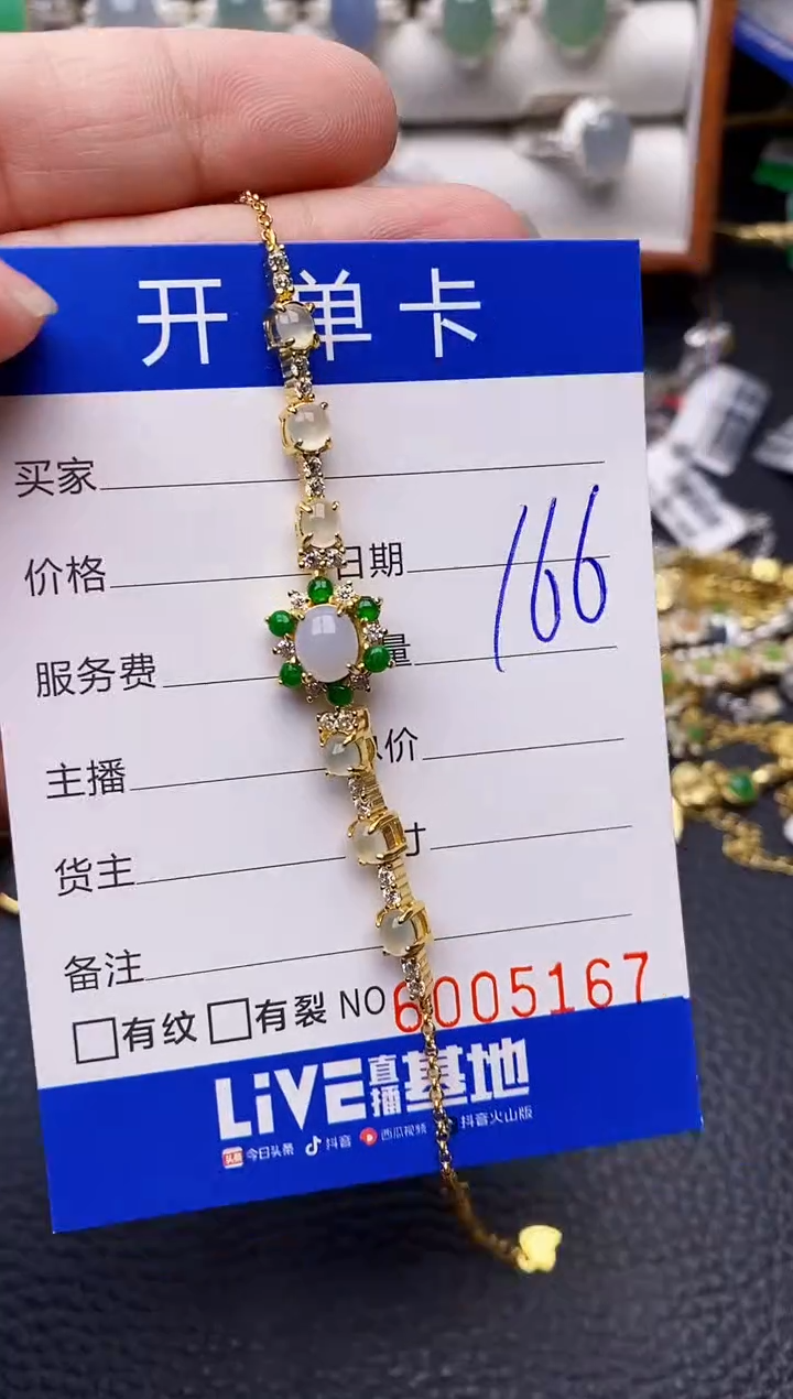 【闪购商品】翡翠戒指银S925镶嵌/5167