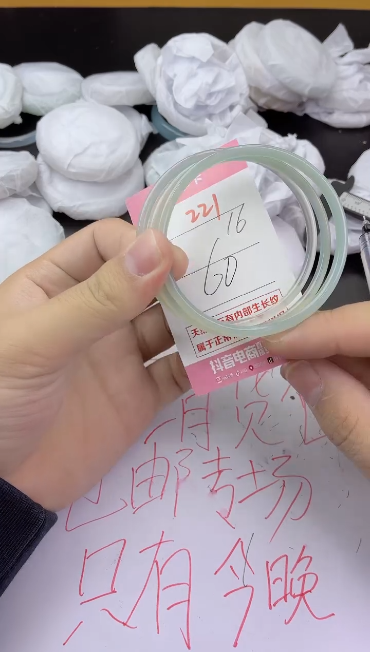 手镯玛瑙/玉髓未镶嵌221