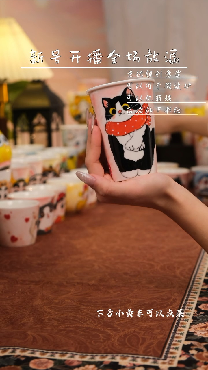 【闪购商品】景德镇创意手工陶瓷