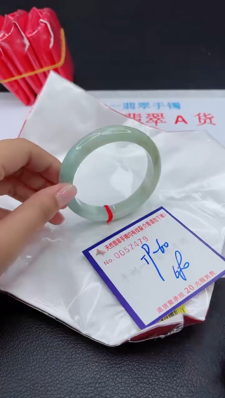 【闪购商品】翡翠手镯未镶嵌111111111