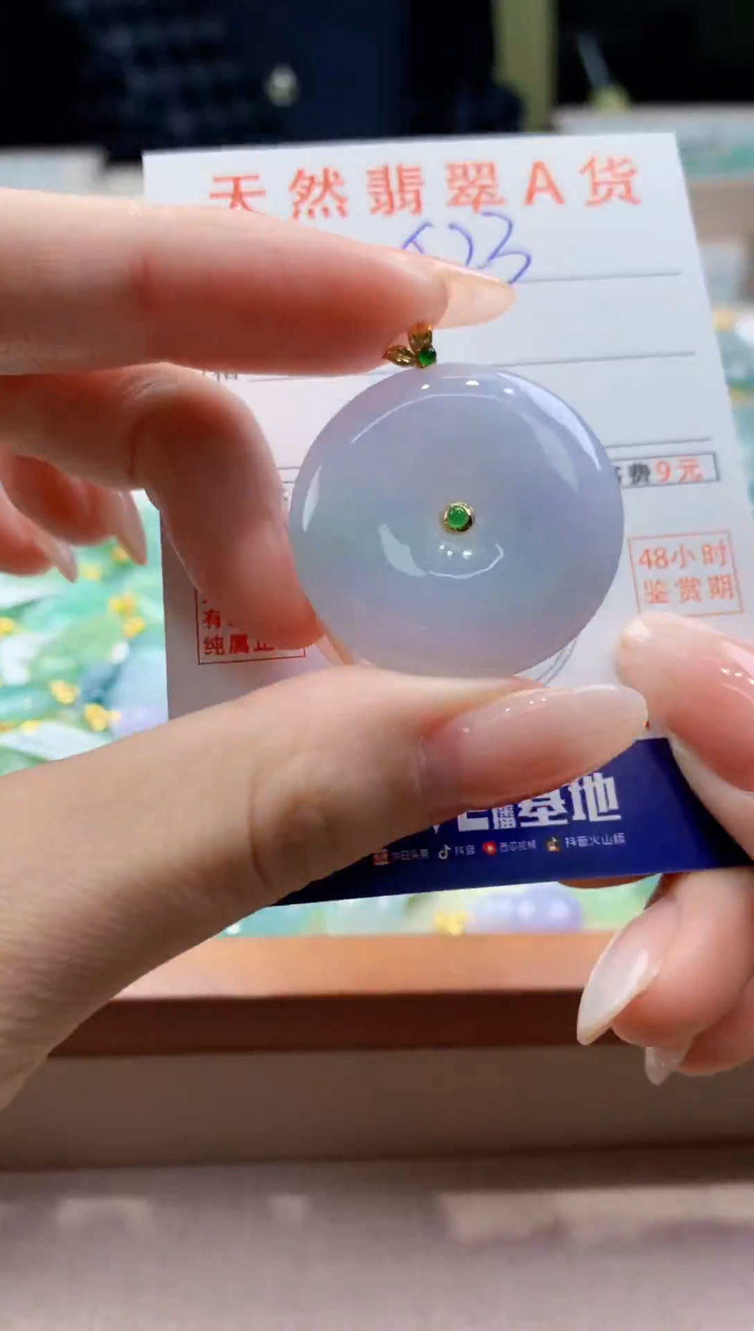 颈饰18K金镶嵌翡翠天然缅甸a货翡翠