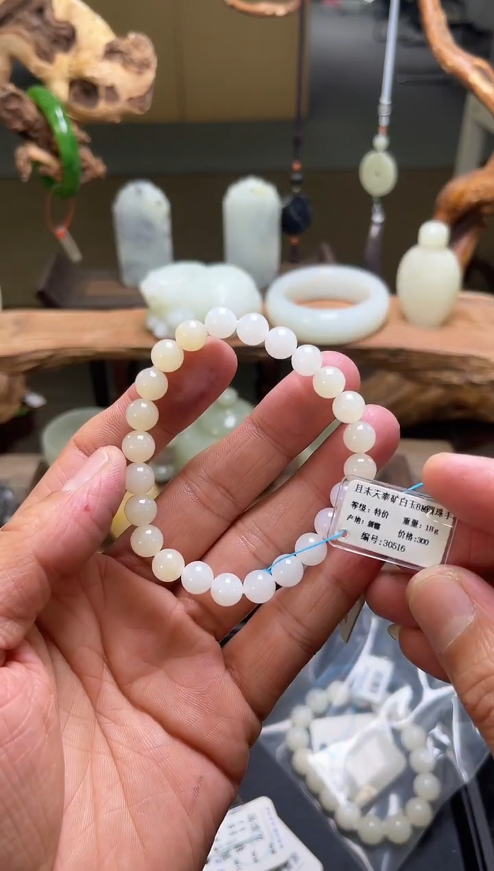 【闪购商品】和田玉手串未镶嵌卡8且末天泰白玉 圆珠 30516