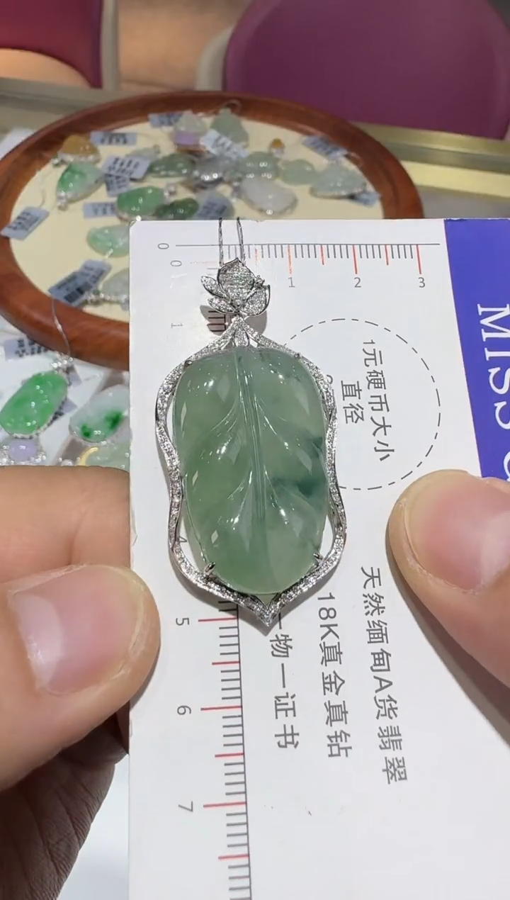 【闪购商品】翡翠吊坠(赠链)18K金镶嵌18-叶子 多样性发其一