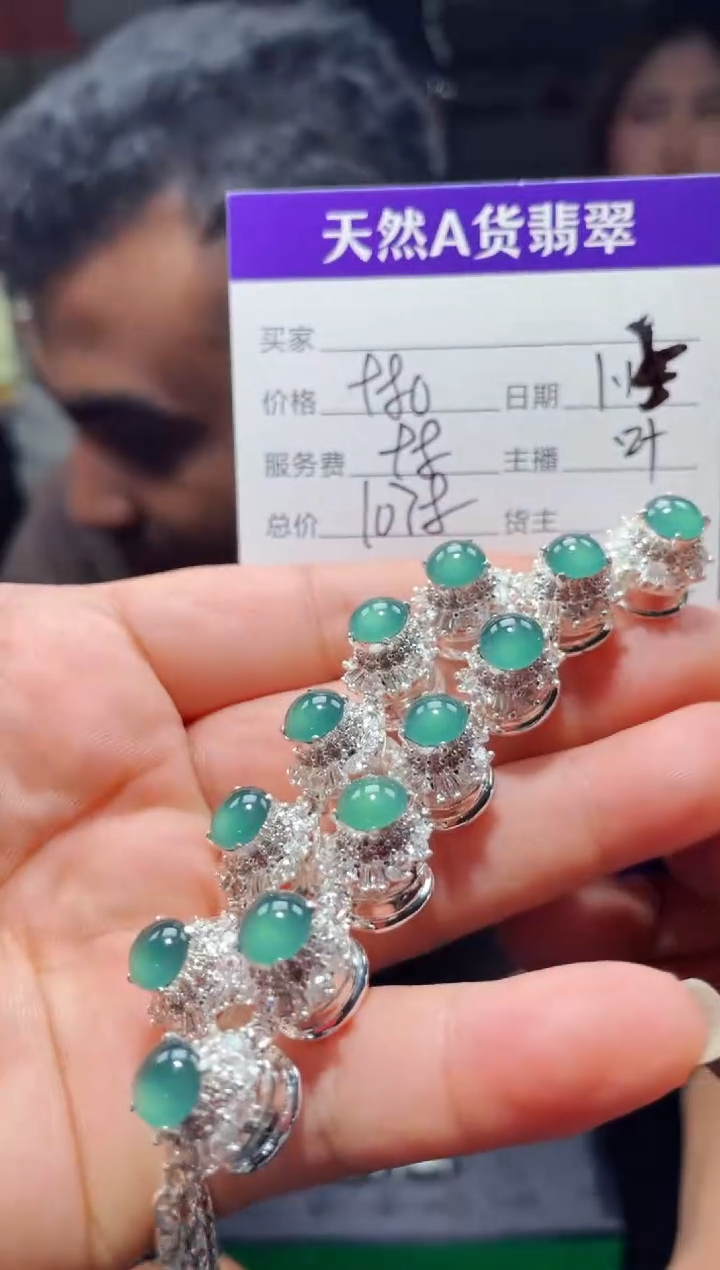 【闪购商品】翡翠套链未镶嵌0850559938多样性发货