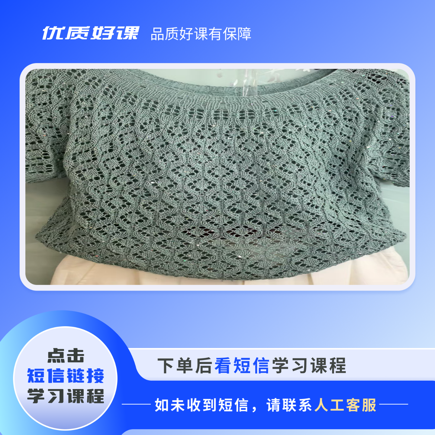 海风编织教程零基础