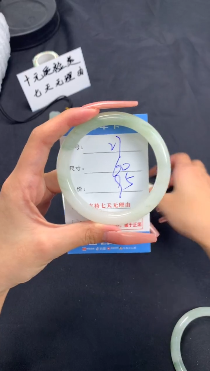 【闪购商品】石英质玉手镯未镶嵌A30