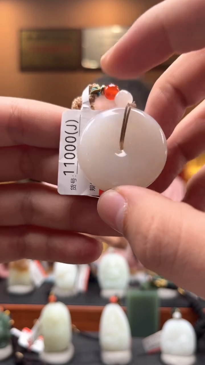 【闪购商品】和田玉吊坠未镶嵌J