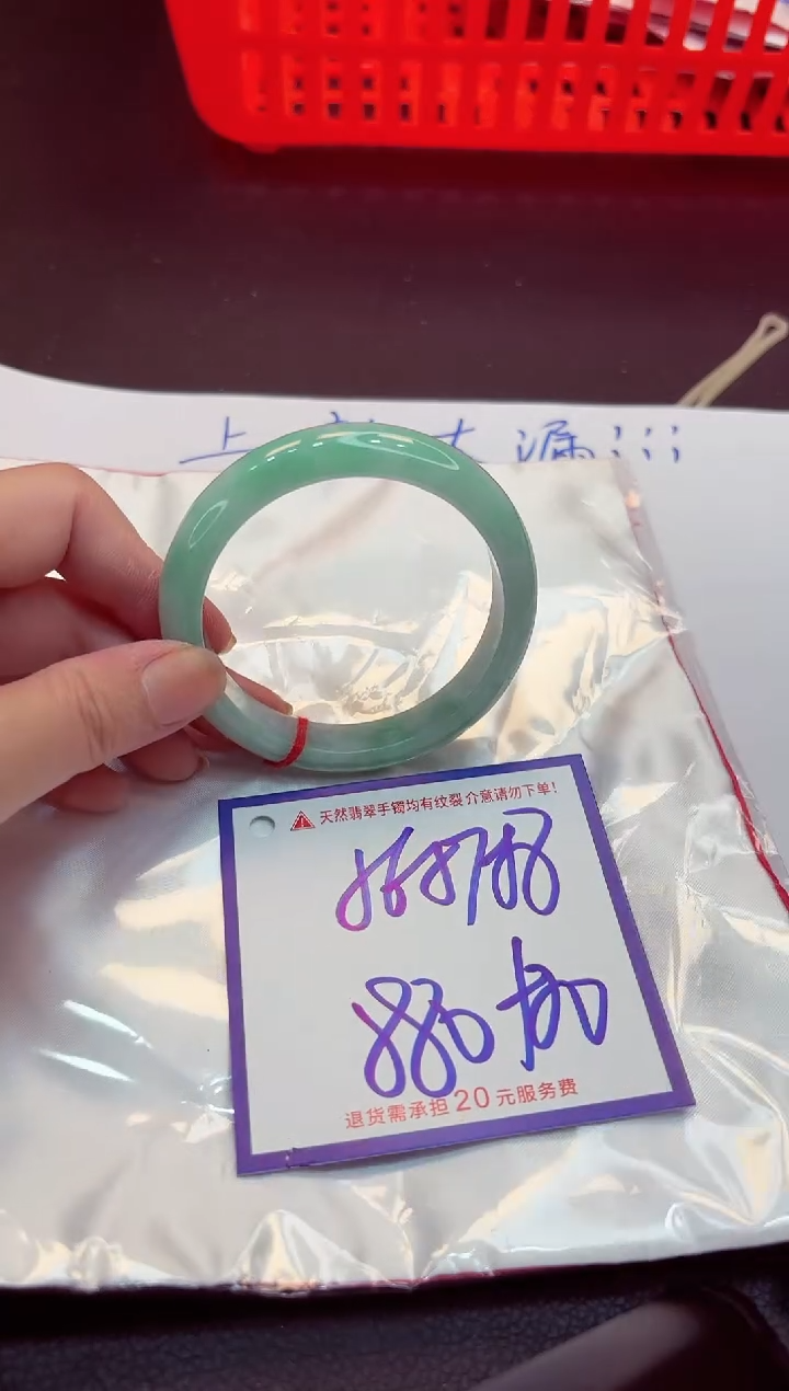 【闪购商品】翡翠手镯未镶嵌11111111