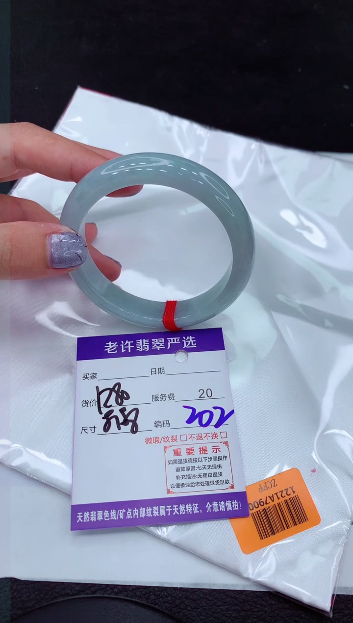 【闪购商品】翡翠手镯未镶嵌111111111111