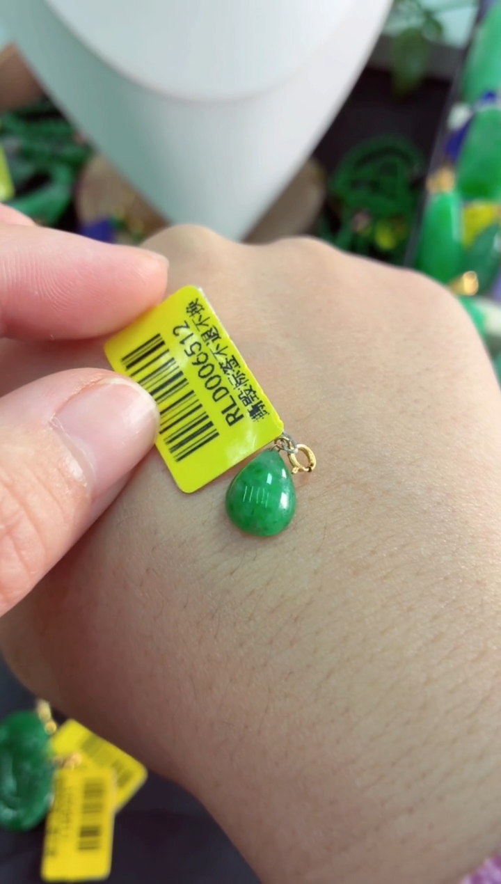 吊坠(不含链)18K金镶嵌翡翠@***@挂件