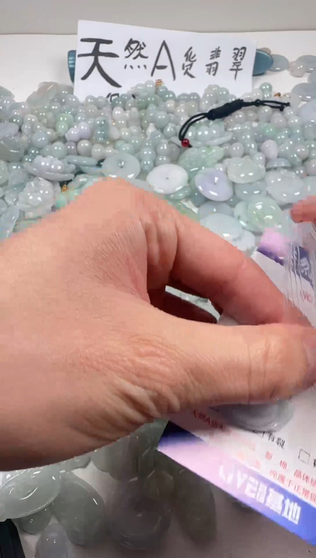 吊坠(不含链)未镶嵌翡翠22