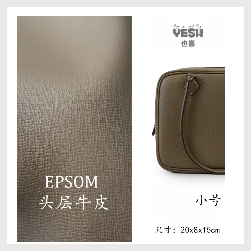 新款【YM包小号】简约复古百搭epsom掌纹真皮女包（20*15*8）