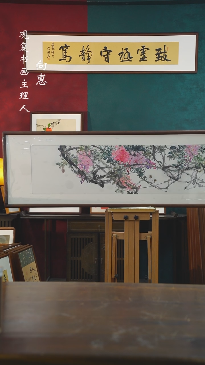 【闪购商品】书法MHX24-紫藤-53*175尺寸