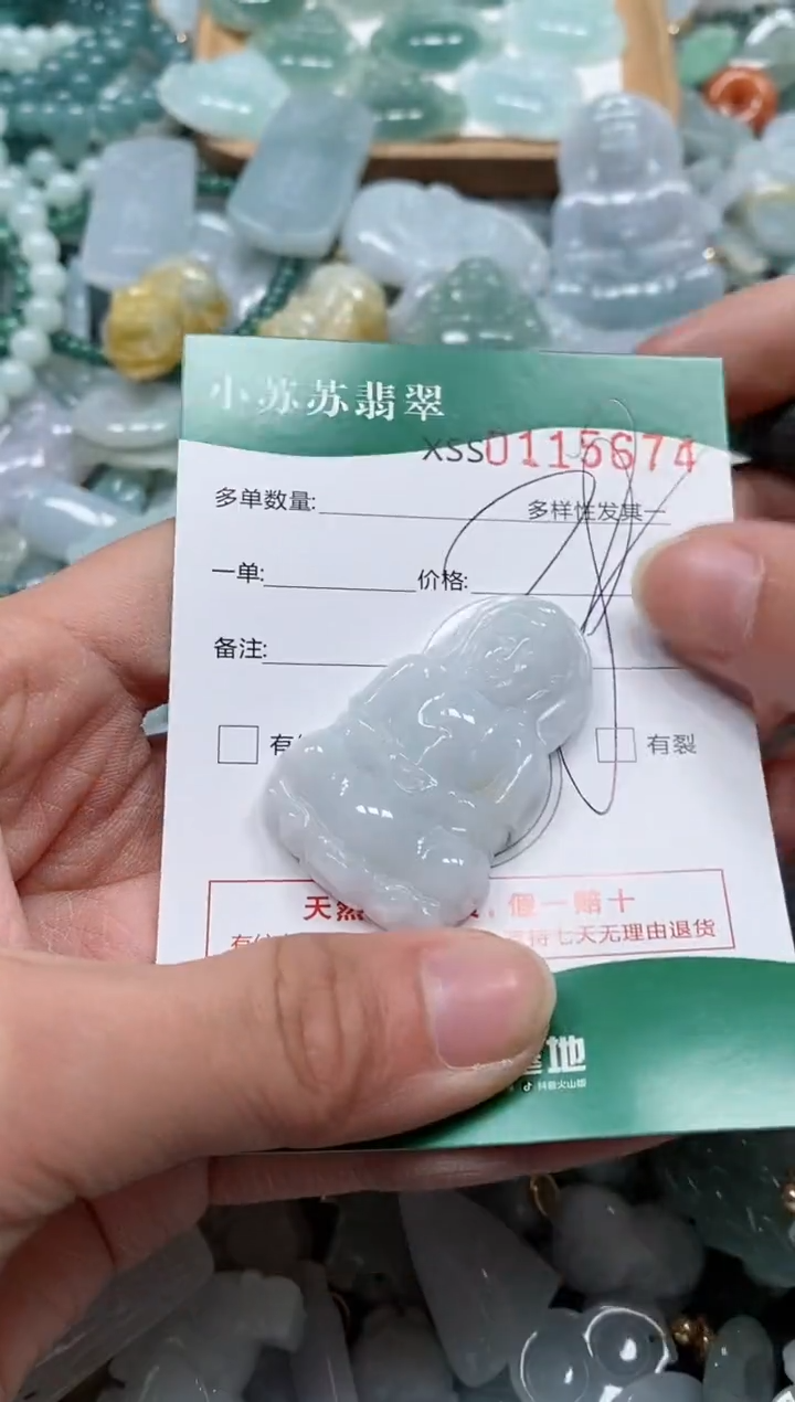 【闪购商品】翡翠颈饰未镶嵌闪购商品0115674