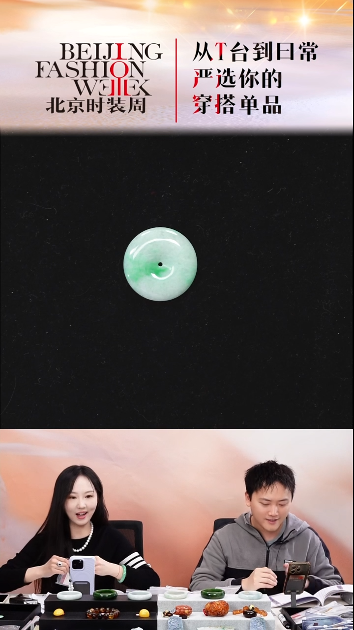 未镶嵌挂件翡翠20251213FW119阳绿平安扣