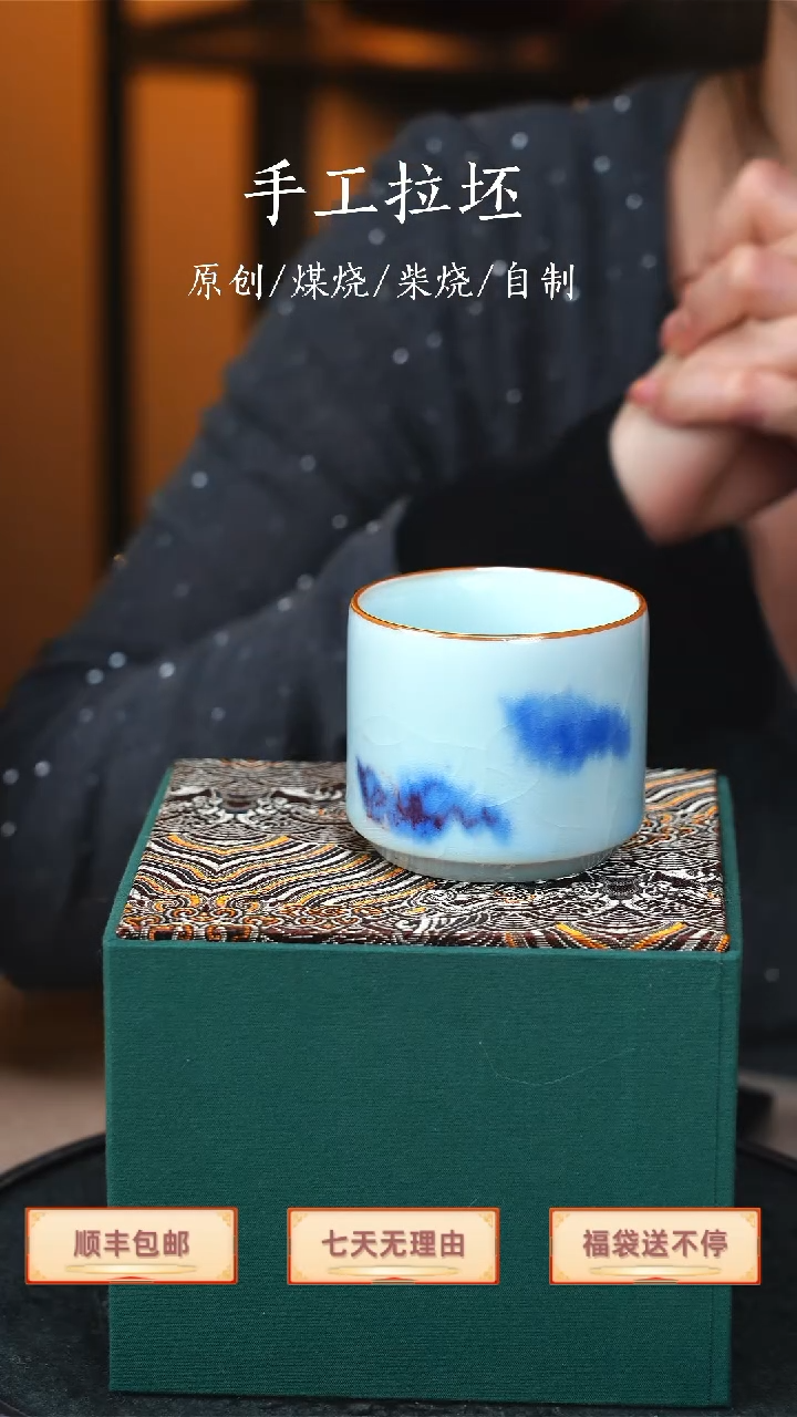 【闪购商品】山涧【河南省工艺美术大师刘朝远】