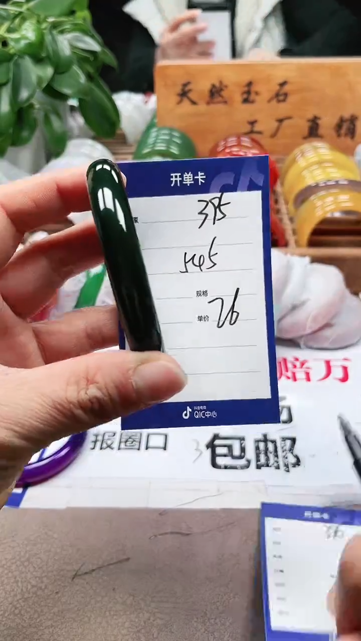 【闪购商品】玛瑙/玉髓手镯未镶嵌a395 54多样性发货