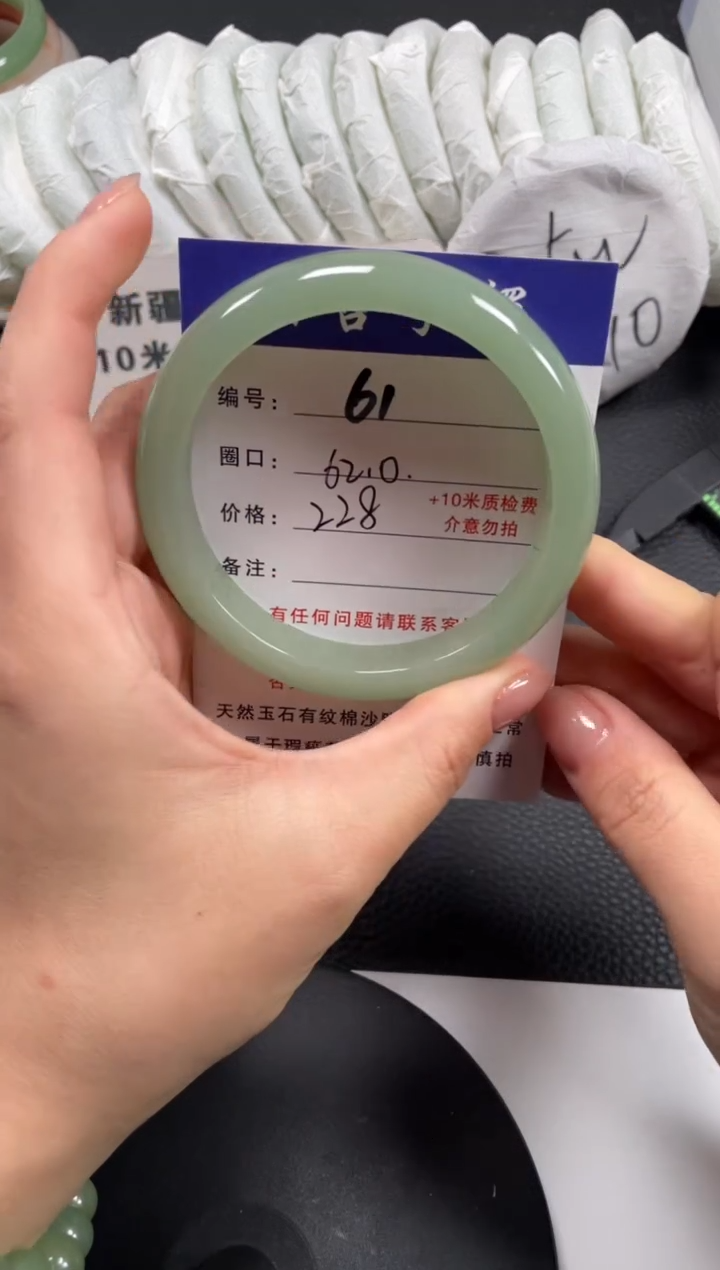 【闪购商品】石英质玉手镯未镶嵌62